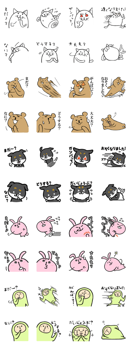 5 characters packed Stickers series 5