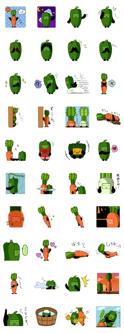 Fresh vegetables