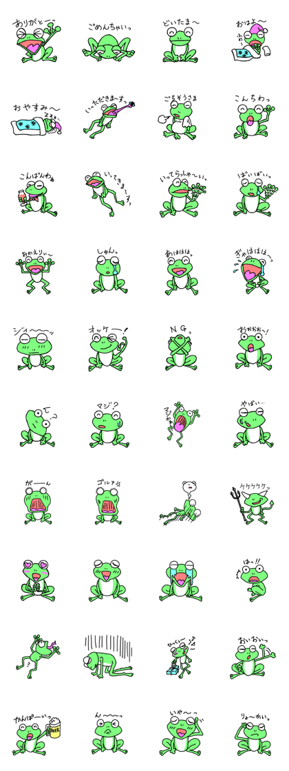 Buddy of the frog
