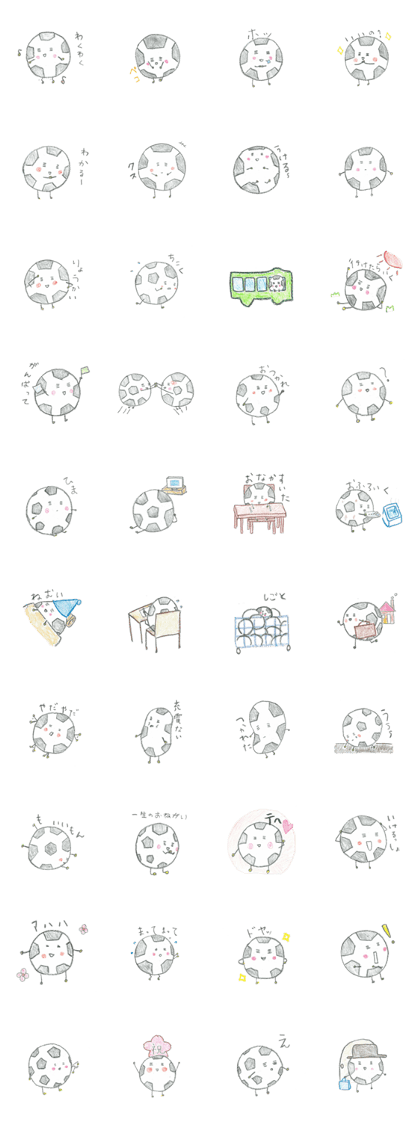 cute ball-kun