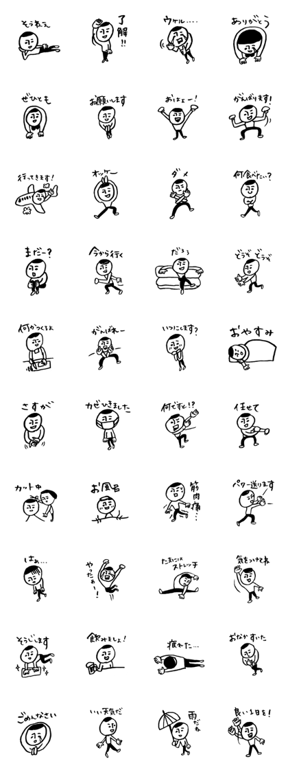 Simple handwriting sticker
