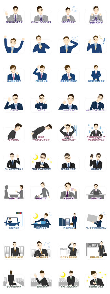 Polite Business man