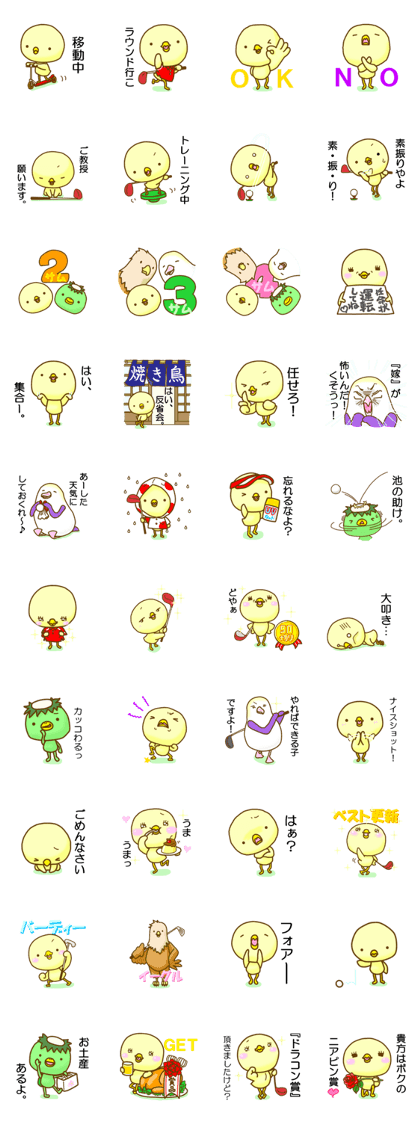 Daily life of Takanashi