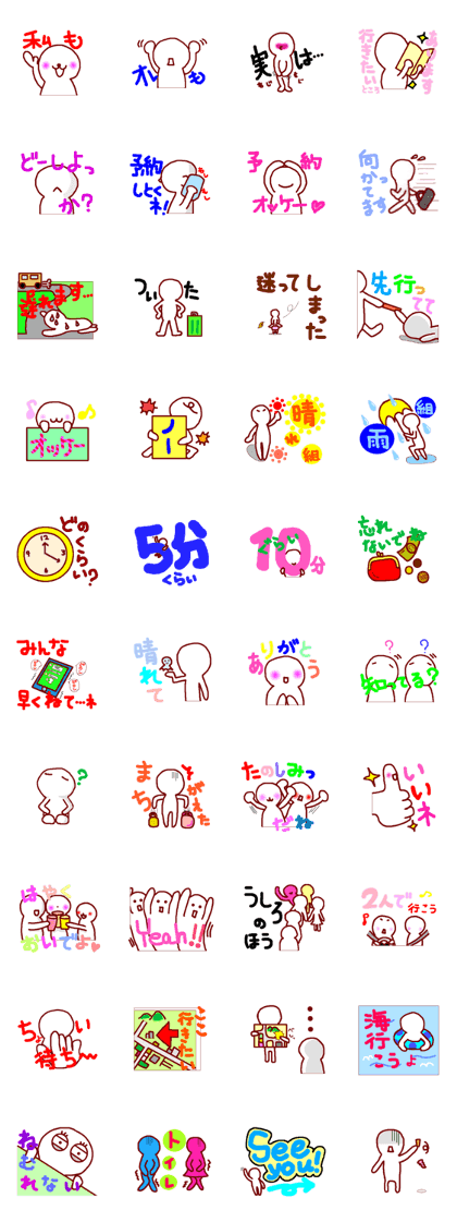 Outing sticker