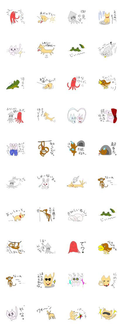 animal paradice