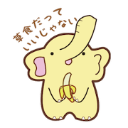 yellow elephant 'paon'!!