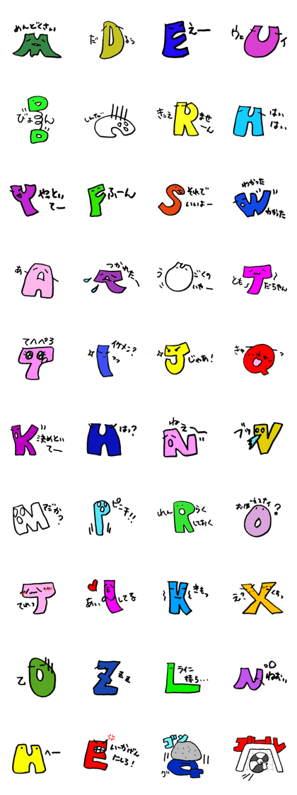 uzai the alphabet