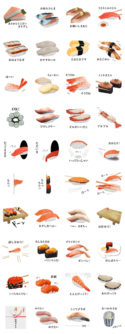 LOVE! LOVE! LOVE! SUSHI