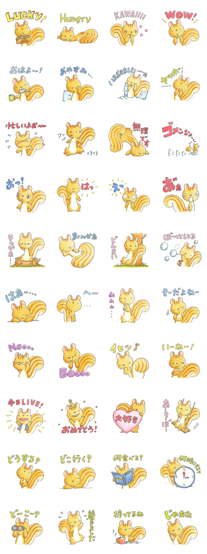 Cute Chipmunk Sticker the second