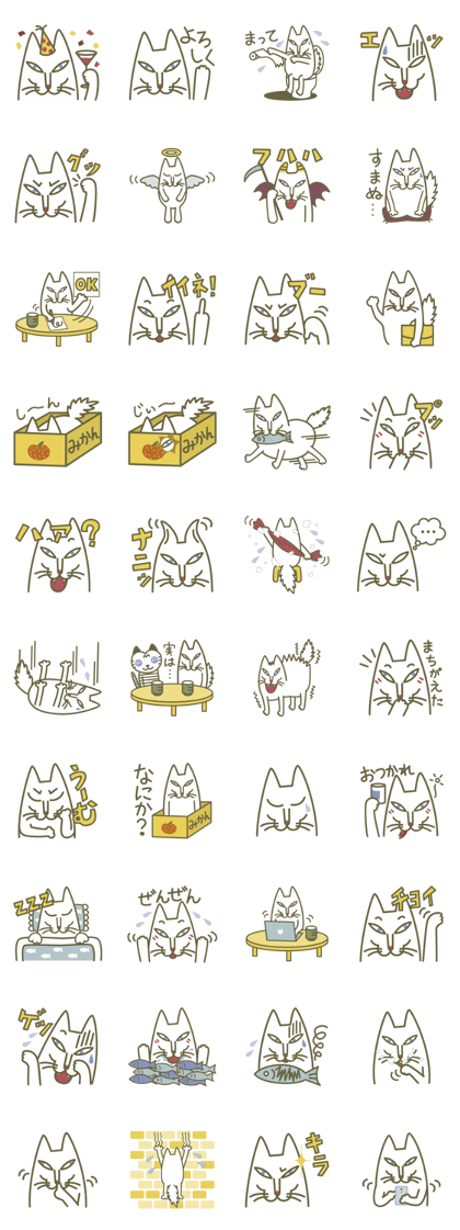 boroneko sekai vol.1