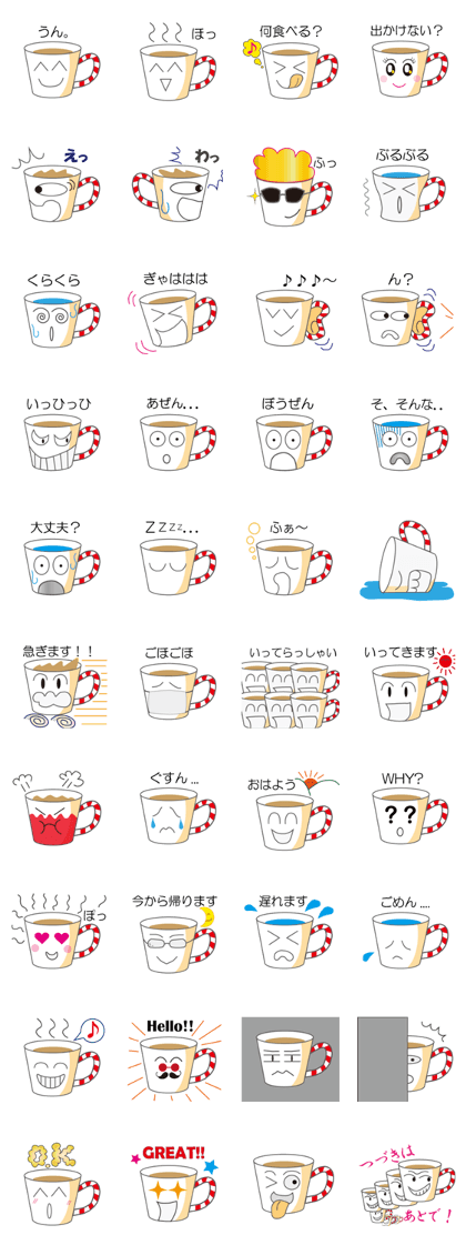 MUG's Day