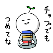 Mr.BIO 2