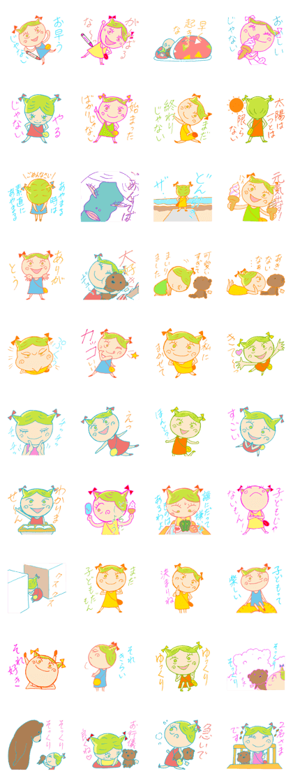 Pie pii puu