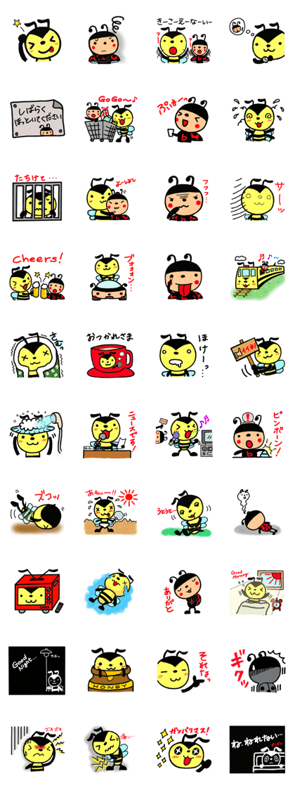 Hatchii & Ladyba season2