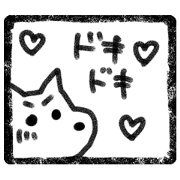 Seal of dog