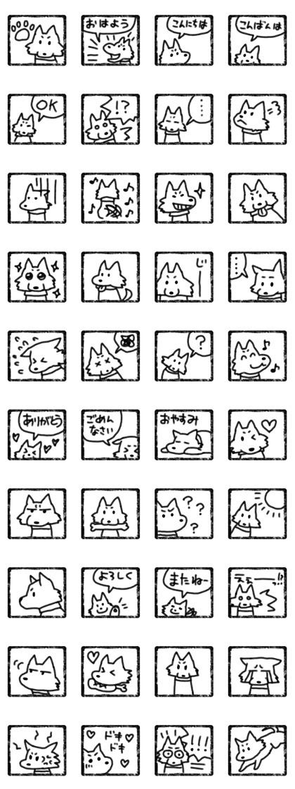 Seal of dog