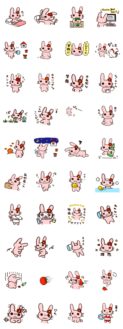 Kawaii usagi -"Cute" rabbit