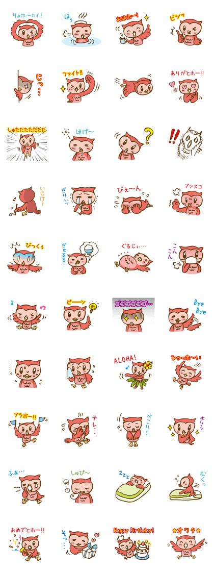 owlchan