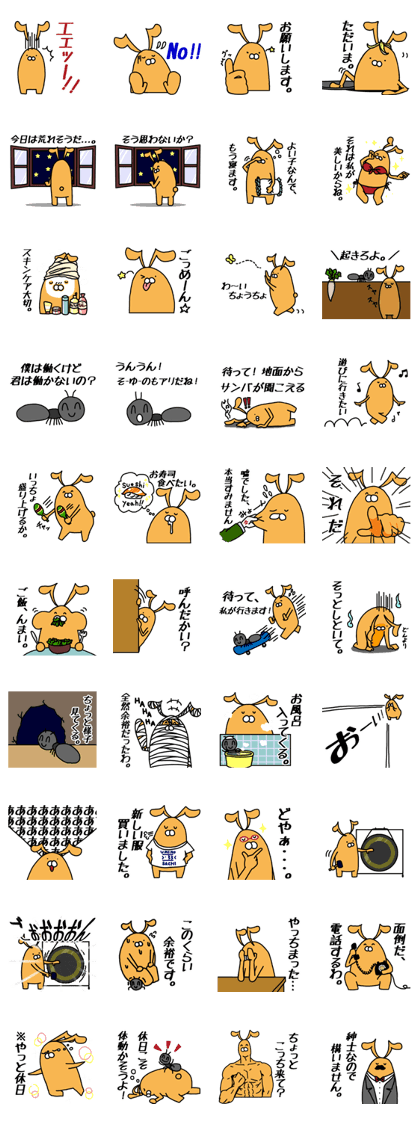 Orange rabbit sticker