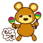 Charlie Koeman Bear 2 with text