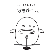 gumoga