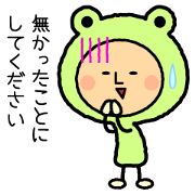 fairy of Frog - KeroKero San