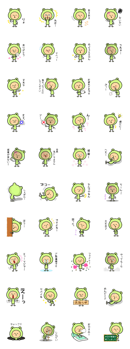 fairy of Frog - KeroKero San