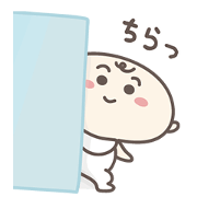 Cute baby sticker 'I love baby'.