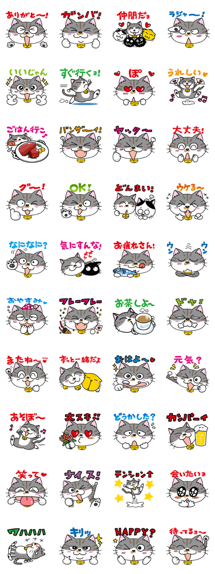 Happy Kurin Sticker