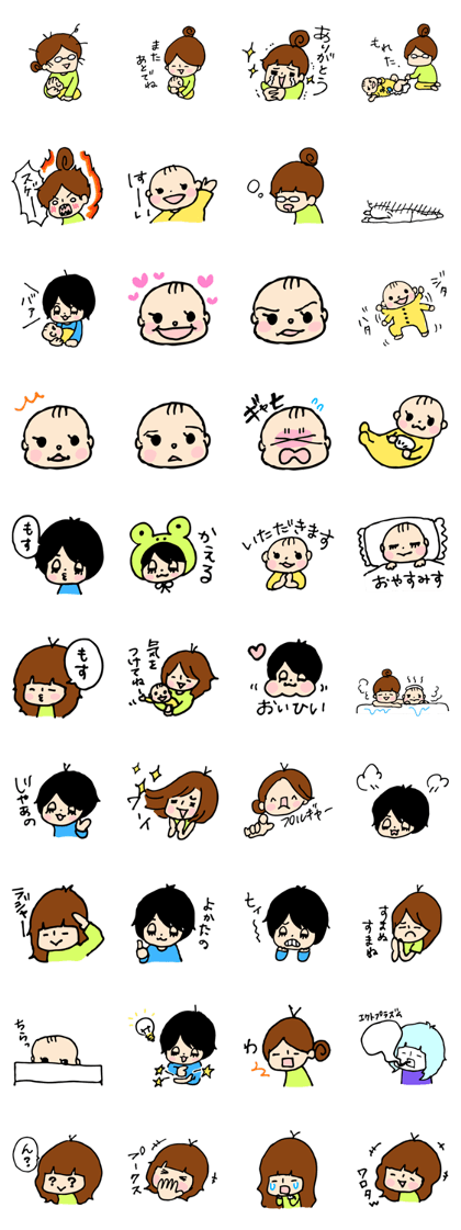 Sticker for busy moms