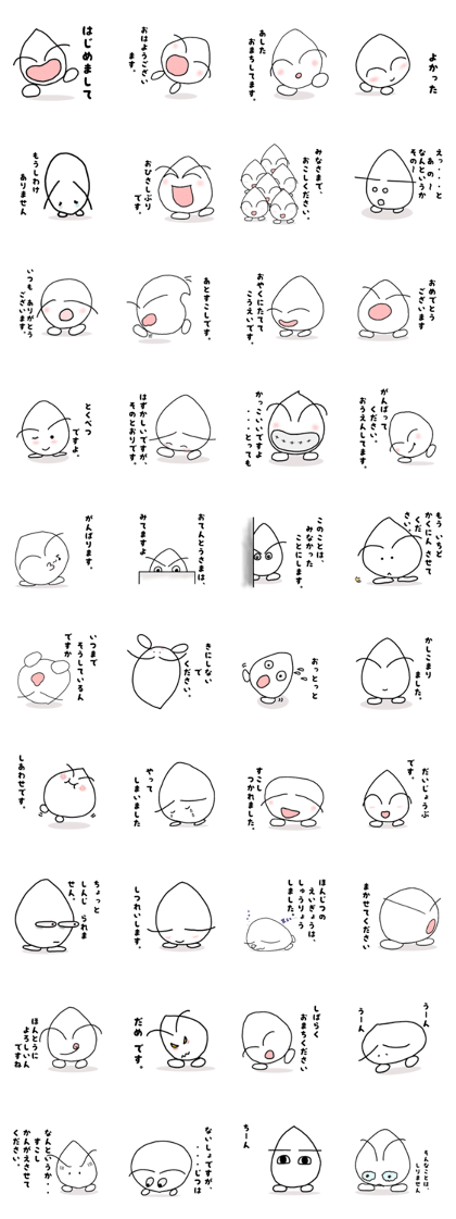 TAMASUKE