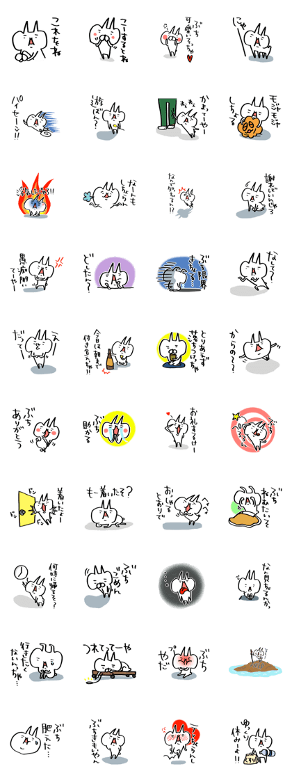 scribble cat 5