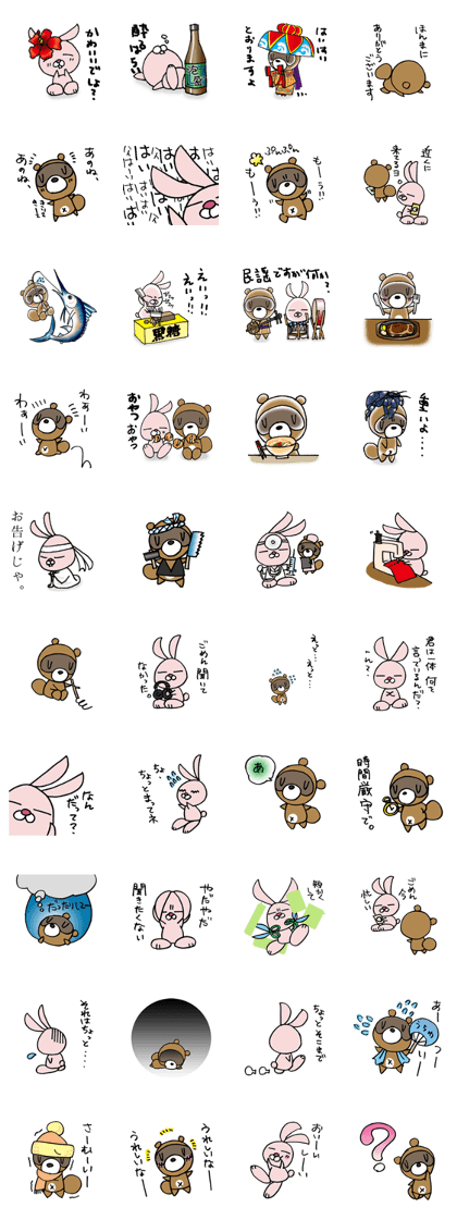 KachiKachi combination 2
