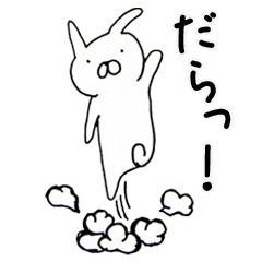 Shizuoka-ben rabbit and cat