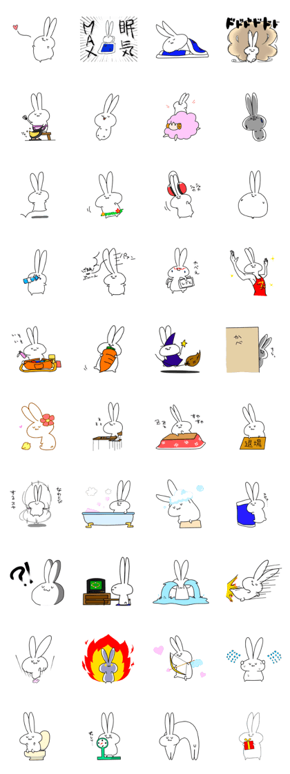 Suyanemi rabbit 2