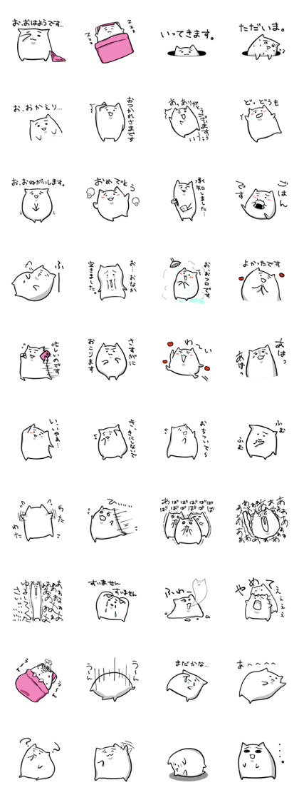 The white and soft cat is modest