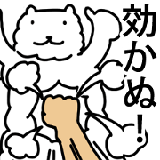 Fuwa-fuwa-mokomaru