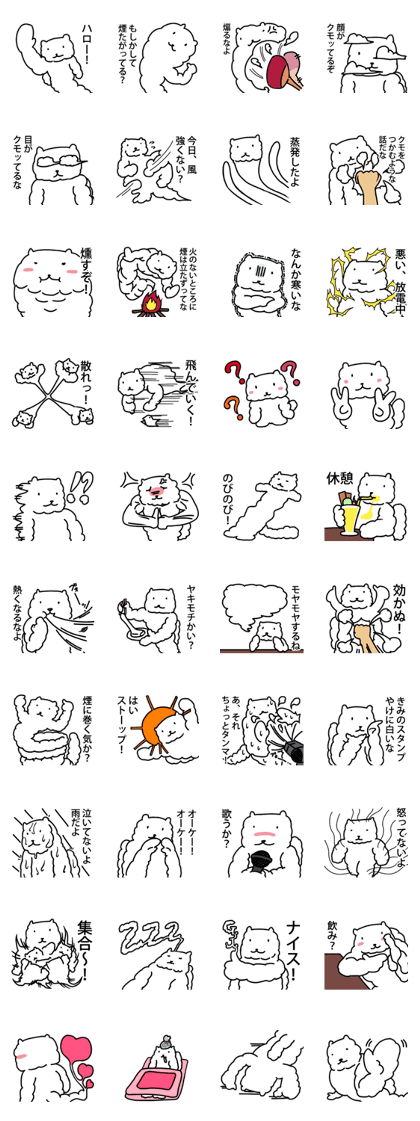 Fuwa-fuwa-mokomaru