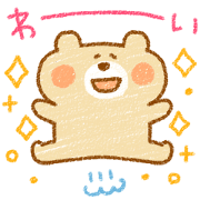 Warm fuzzy animals