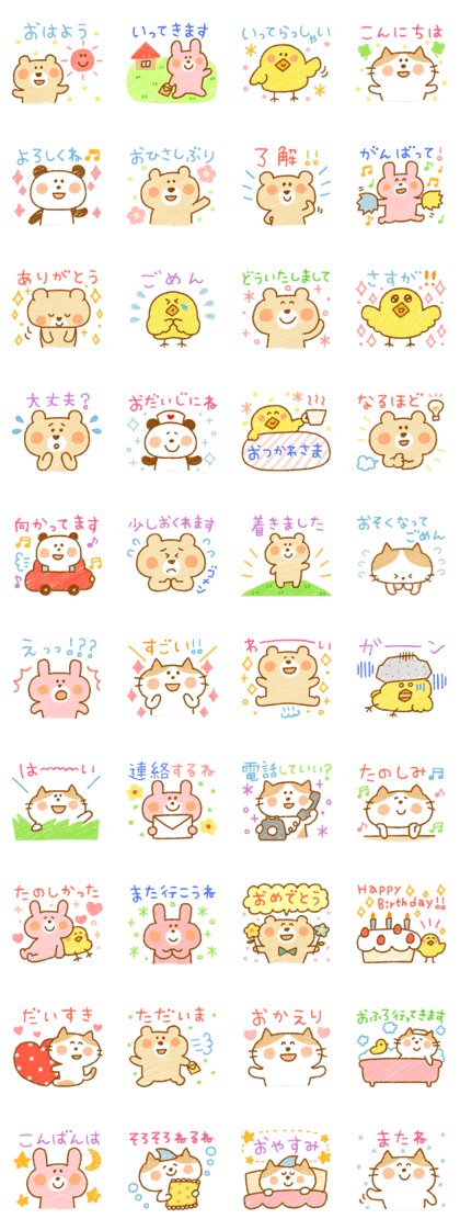 Warm fuzzy animals
