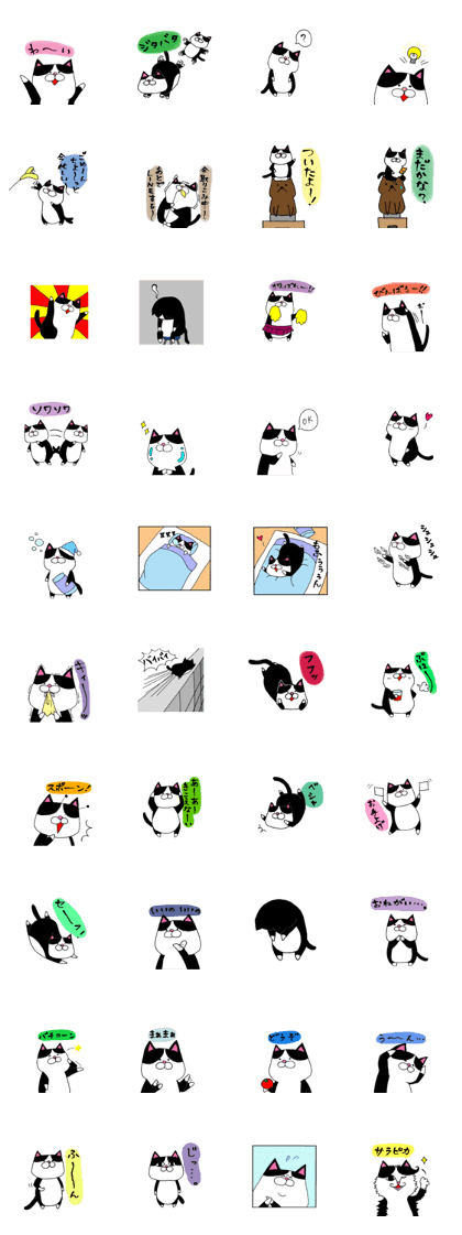 Nekojiro Sticker2