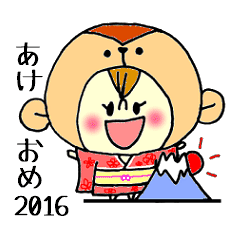New Year of Kigurumi girl (monkey)