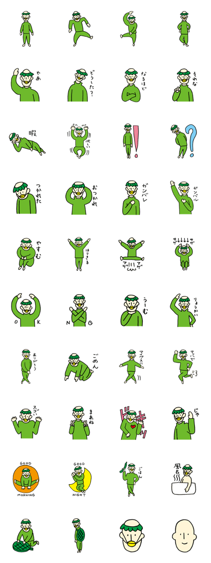 I want to be a Kappa.