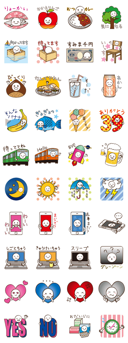 Shiropu