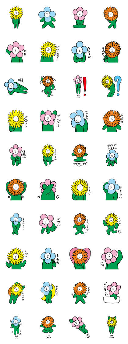 FLOWERS(Flower fairy)