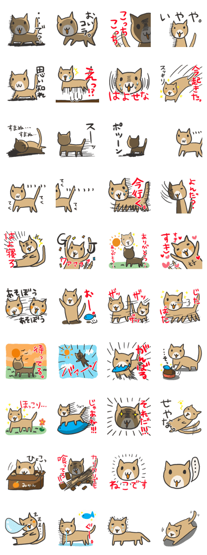 Hustle nyanchi