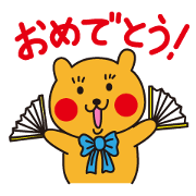 Cheekuma's Congratulations Set