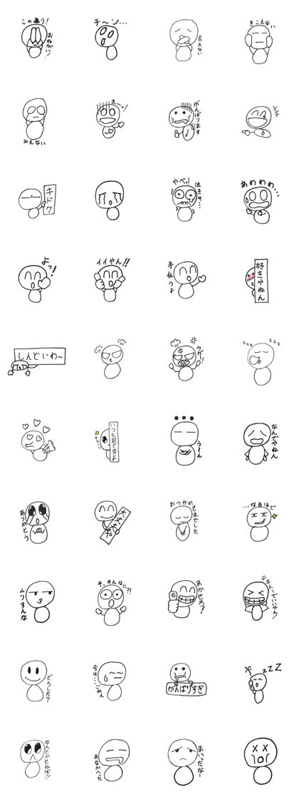 transparent guy2