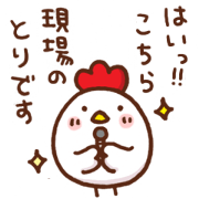 chicken reporter