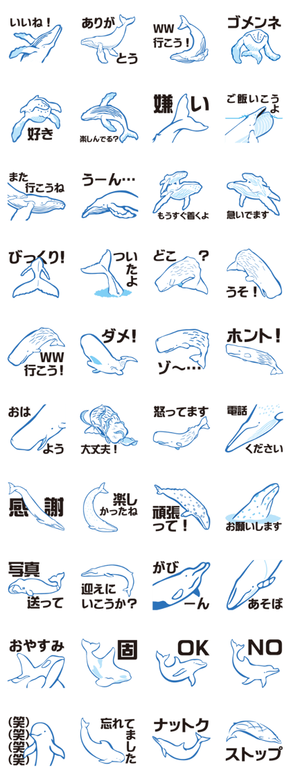 whale sticker vol.04